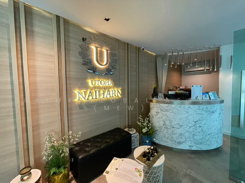 Utopia Naiharn, Phuket, Village No. 1 Soi Suan Wat, Rawai, Muang Phuket, Phuket, 1 Bedroom, 2 sqm, Condo For Rent, by Prime Global Asset (Mew), 500331550 - DDproperty.com