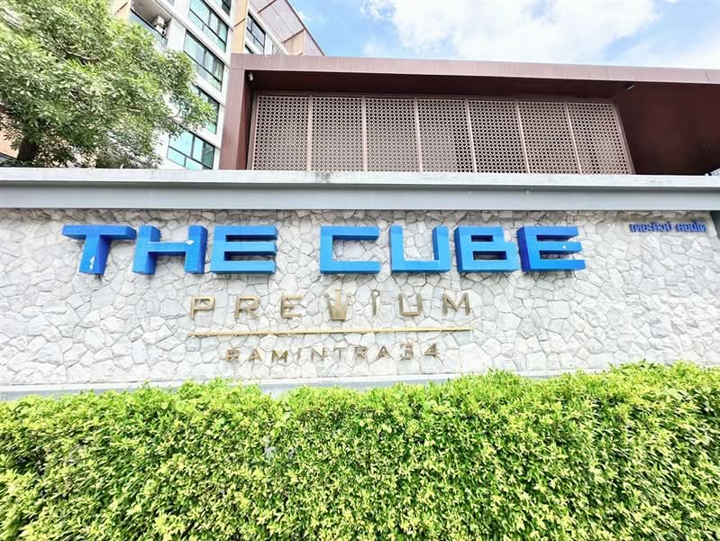 The Cube Premium Ramintra 34, Bangkok, Soi Ramintra 34, Tha Rang, Bang Khen, Bangkok, 1 Bedroom, 28 sqm, Condo For Sale, by คุณ อาทิตยา พรมชัยชนะ (พลู), 500331597 - DDproperty.com