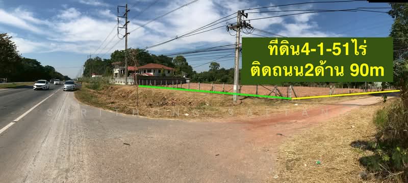 ขายที่ดินแปลงมุมติดถนน 2 ด้าน ถนนรอบเมืองอุดร 216 เมืองอุดรธานี ถมแล้ว 4-1-51 ไร่ ใกล้สี่แยกหนองใหญ่, อุดรธานี, 216, บ้านจั่น, เมืองอุดรธานี, อุดรธานี, 7,004 ตร.ม., ที่ดิน ขาย, โดย Sirithong Saetang, 500331646 - DDproperty.com