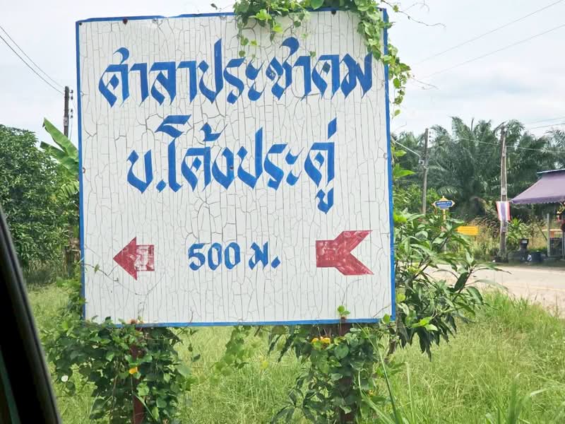 บ้านเดี่ยวพร้อมที่ดินเกาะจันทร์ ชลบุรี, ชลบุรี, เกาะจันทร์, เกาะจัน, ชลบุรี, 100 ตร.ม., บ้านเดี่ยว ขาย, โดย The Best Property ส้ม, 500331704 - DDproperty.com