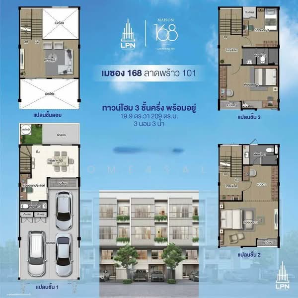 Maison 168 Lat Phrao 101, Bangkok, Khlong Chan, Bang Kapi, Bangkok, 3 Bedrooms, 161 sqm, Townhouse For Sale, by Home4sale, 500331801 - DDproperty.com