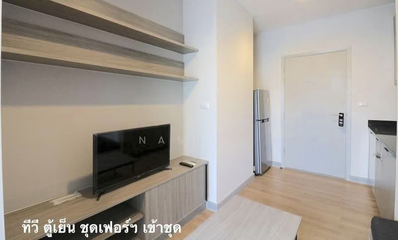 Chapter one Midtown Ladprao 24, กรุงเทพ, 432 ถนนลาดพร้าว, จอมพล, จตุจักร, กรุงเทพ, 30 ตร.ม., คอนโด ขาย, โดย Nami E., 500331828 - DDproperty.com