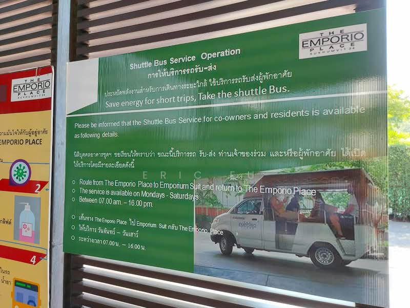 The Emporio Place, Bangkok, 93 Soi Sukhumvit 24, Sukhumvit Road, Khong Tan, Khlong Toei, Bangkok, 2 Bedrooms, 105 sqm, Condo For Rent, by Eric Fu, 500331833 - DDproperty.com