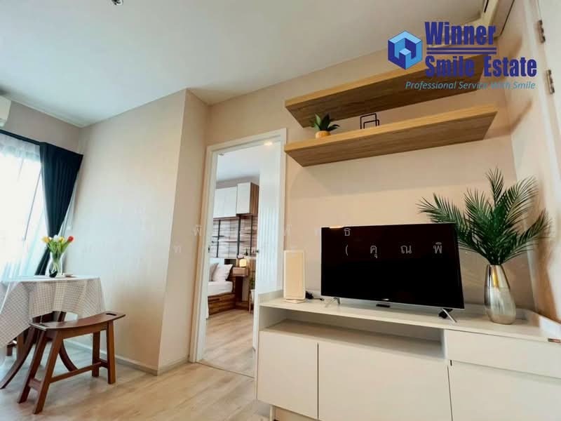 Plum Condo Central Station (Phase 1) : พลัม คอนโด เซ็นทรัล สเตชั่น (เฟส 1), นนทบุรี, หมู่ที่ 6 188 เสาธงหิน, เสาธงหิน, บางใหญ่, นนทบุรี, 27 ตร.ม., คอนโด ขาย, โดย พิชาพัทธ์ เพิ่มศิริทรงรัฐ (คุณพิชา), 500332079 - DDproperty.com