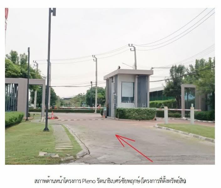 Pleno Rattanathibet – Chaiyaphruek, Nonthaburi, Ratchaphruek-Kanchanaphisek Road, Phimonrat, Bang Bua Thong, Nonthaburi, 2 Bedrooms, 100 sqm, Townhouse For Sale, by Netsanthiah Ai, 500332163 - DDproperty.com