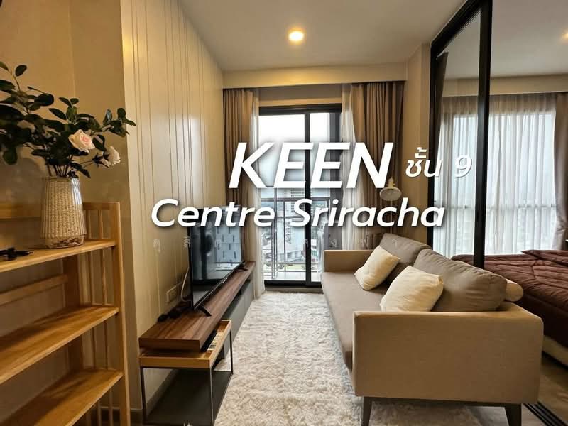 Keen Centre Sriracha : คีน เซ็นเตอร์ ศรีราชา, ชลบุรี, 95/5 ถนนสุขุมวิท, ศรีราชา, ชลบุรี, 34 ตร.ม., คอนโด ให้เช่า, โดย ดุสิต แสงฟ้า, 500332314 - DDproperty.com