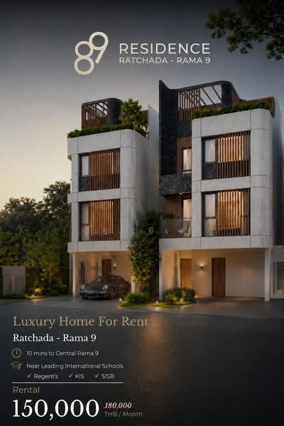 89 Residence Ratchada-Rama 9, Bangkok, Huai Khwang, Bangkok, 4 Bedrooms, 250 sqm, Single Detached House For Rent, by ฺ๋BJ บีเจ, 500332438 - DDproperty.com
