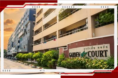 ขาย - Garden Court : การ์เด้น คอร์ท คอนโดมิเนียม, กรุงเทพ
