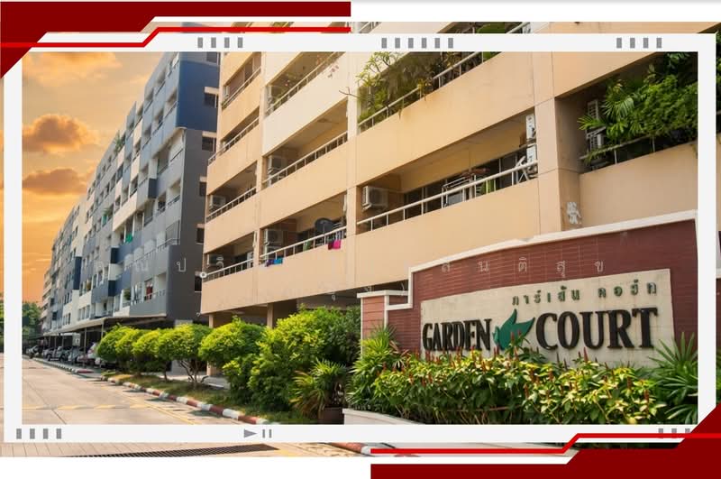 Garden Court : การ์เด้น คอร์ท คอนโดมิเนียม, กรุงเทพ, ราษฏร์บูรณะ, ราษฎร์บูรณะ, ราษฎร์บูรณะ, กรุงเทพ, 82 ตร.ม., คอนโด ขาย, โดย คุณปวิณี โกยสันติสุข (ฮุ้ง), 500332639 - DDproperty.com