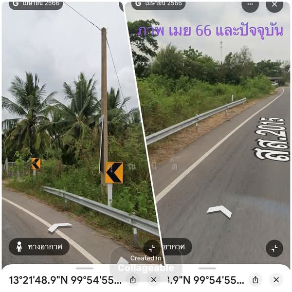 ขายที่ดินเปล่า 2 ไร่ 1 งาน 76 ตร.ว. แพรกหนามแดง อัมพวา สมุทรสงคราม ราคา 3.9 ล้าน, สมุทรสงคราม, แพรกหนามแดง, อัมพวา, สมุทรสงคราม, 3,904 ตร.ม., ที่ดิน ขาย, โดย คุณนิด, 500332850 - DDproperty.com