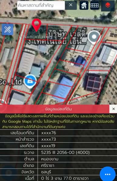 อาคารพาณิชย์ศรีราชา ชลบุรี, ชลบุรี, ศรีราชา, ศรีราชา, ชลบุรี, 150 ตร.ม., ตึกแถว-อาคารพาณิชย์ ขาย, โดย The Best Property Agent หนุ่ม, 500333111 - DDproperty.com