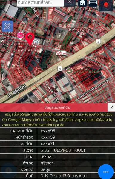 อาคารพาณิชย์ศรีราชา ชลบุรี, ชลบุรี, ศรีราชา, ศรีราชา, ชลบุรี, 150 ตร.ม., ตึกแถว-อาคารพาณิชย์ ขาย, โดย The Best Property Agent หนุ่ม, 500333111 - DDproperty.com