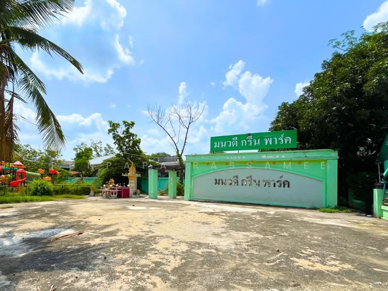 Monwadee Green Park, Nonthaburi, Phimonrat, Bang Bua Thong, Nonthaburi, 3 Bedrooms, 90 sqm, Townhouse For Sale, by Punpapa Rassamee, 500333127 - DDproperty.com