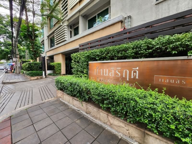 Baan Siriruedee, Bangkok, Ploenchit, Lumphini, Pathum Wan, Bangkok, 2 Bedrooms, 85 sqm, Condo For Rent, by Bangkok Residential, 500333229 - DDproperty.com