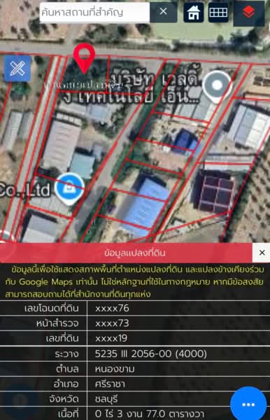 ที่ดินศรีราชา ชลบุรี, Chon Buri (Pattaya), Bang Phra, Si Racha, Chon Buri (Pattaya), , 1,508 sqm, Land For Sale, by The Best Property Agent หนุ่ม, 500333293 - DDproperty.com
