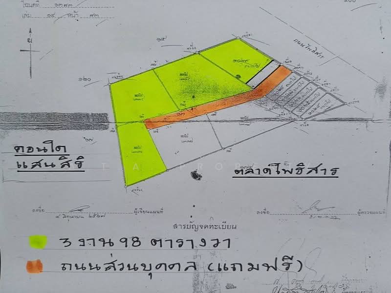 ที่ดินเปล่า ถนนโพธิสาร นาเกลือ พัทยา, Chon Buri (Pattaya), ถนนโพธิสาร, Na Kloe, Bang Lamung (Pattaya), Chon Buri (Pattaya), , 1,592 sqm, Land For Sale, by A.T.A. Property, 500333469 - DDproperty.com