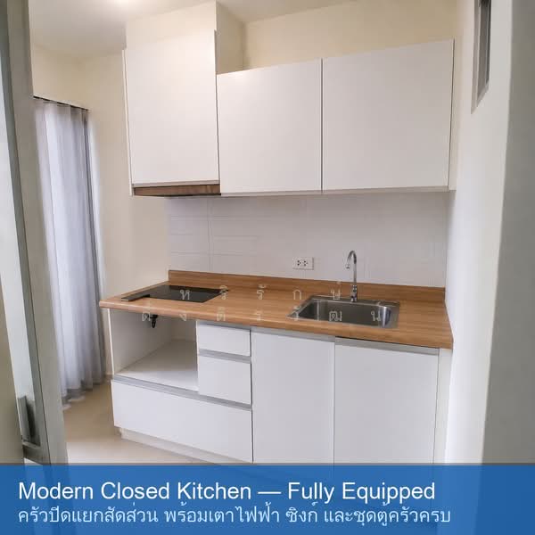 U Delight @ Jatujak Station, Bangkok, 22 Soi Phaholyothin 18/1, Phaholyothin Road, Jom Phon, Chatuchak, Bangkok, 2 Bedrooms, 65 sqm, Condo For Sale, by หริรักษ์ ตั้งติรวัฒน์, 500333562 - DDproperty.com
