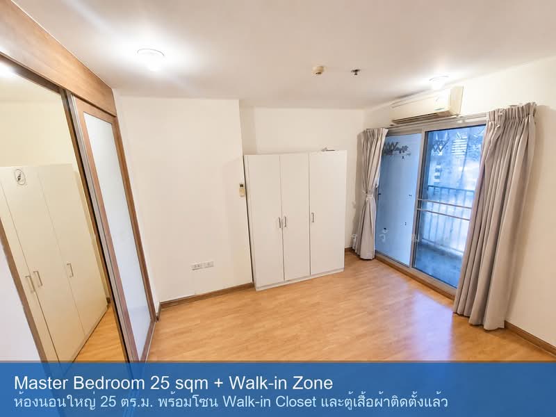 U Delight @ Jatujak Station, Bangkok, 22 Soi Phaholyothin 18/1, Phaholyothin Road, Jom Phon, Chatuchak, Bangkok, 2 Bedrooms, 65 sqm, Condo For Sale, by หริรักษ์ ตั้งติรวัฒน์, 500333562 - DDproperty.com