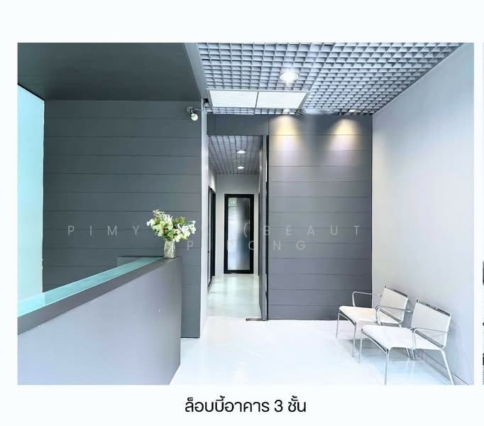 PRIVATE CORPORATE COMPOUND ลาดพร้าว 93, กรุงเทพ, ลาดพร้าว 93, คลองจั่น, บางกะปิ, กรุงเทพ, 2,000 ตร.ม., สำนักงาน ขาย, โดย Pimyada (Beauty) Apipong, 500333969 - DDproperty.com