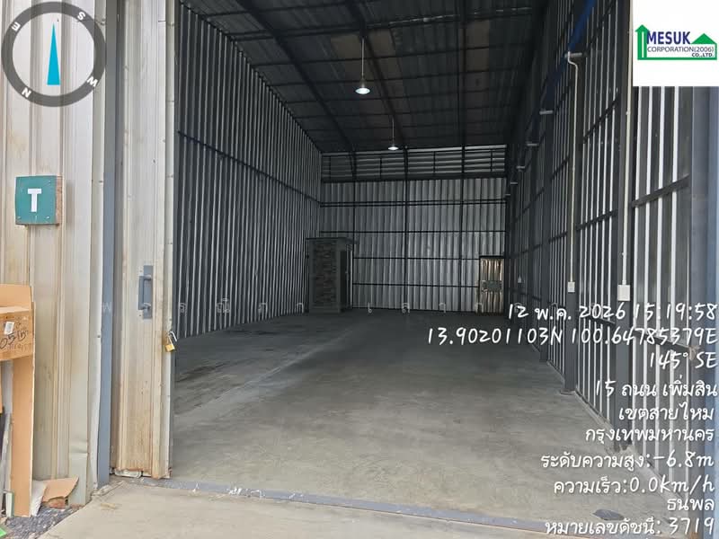 โกดังให้เช่า HR10 สายไหม เพิ่มสิน วัชรพล, Bangkok, เพิ่มสิน, Sai Mai, Bangkok, , 105 sqm, Warehouse/Factory For Rent, by พรรณิภา เลากลาง, 500334062 - DDproperty.com