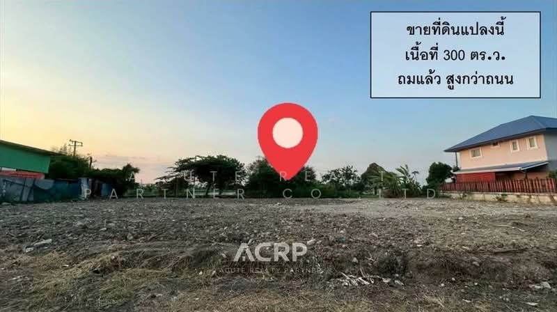 Vacant Land for Sale – 300 sq.wah, Phraek Sa, Soi Sutjai 2, Samut Prakan (Filled Land), Samut Prakan, Phreak Sa Mai, Muang Samut Prakarn, Samut Prakan, , 12,000 sqm, Land For Sale, by Acute Realty Partner Co.,Ltd., 500334136 - DDproperty.com