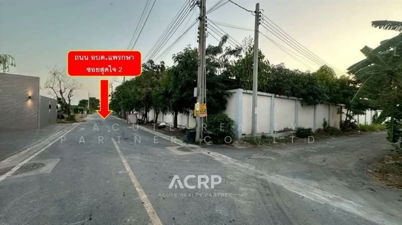 Vacant Land for Sale – 300 sq.wah, Phraek Sa, Soi Sutjai 2, Samut Prakan (Filled Land), Samut Prakan, Phreak Sa Mai, Muang Samut Prakarn, Samut Prakan, , 12,000 sqm, Land For Sale, by Acute Realty Partner Co.,Ltd., 500334136 - DDproperty.com