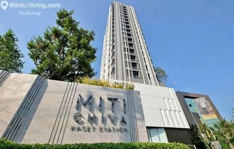 Miti Chiva Kaset Station : มิติ ชีวา เกษตร สเตชั่น, กรุงเทพ, ถนน ประเสริฐมนูกิจ, เสนานิคม, จตุจักร, กรุงเทพ, 28 ตร.ม., คอนโด ขาย, โดย สรภพ ยอดไชย (สีฝุ่น), 500334556 - DDproperty.com