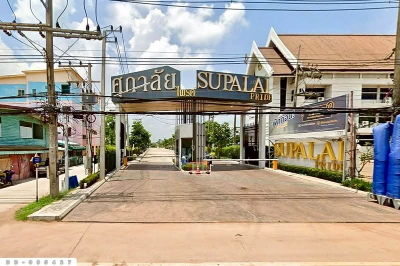 Single House, Supalai Pride Udonthani, near Lotus Plus Udon Thani DD-095427, Udon Thani, Mu Mon, Muang Udon Thani, Udon Thani, 5 Bedrooms, 338 sqm, Single Detached House For Sale, by Benchawarin Pakkawetppisit, 500335515 - DDproperty.com