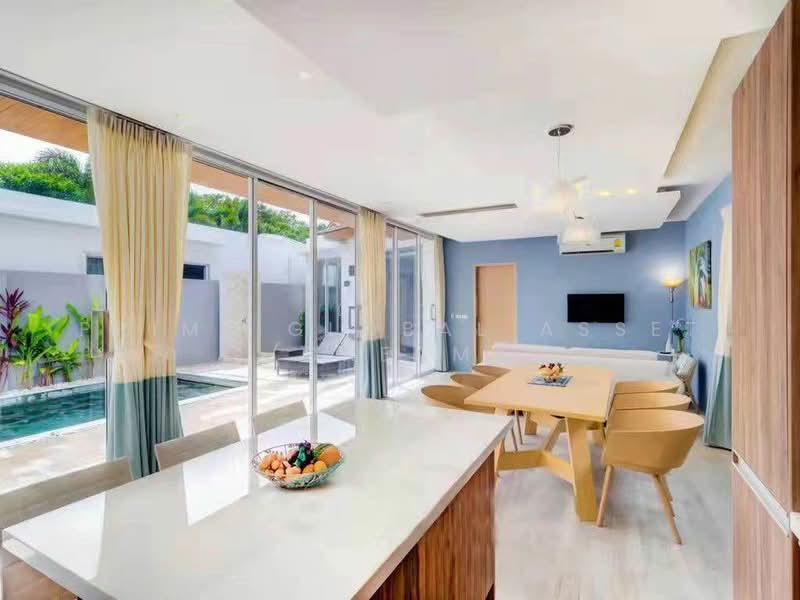KA Villa Rawai : เคเอ วิลล่า ราไวย์, ภูเก็ต, 99 9 ซอย ลำกะยาย, ราไวย์, เมืองภูเก็ต, ภูเก็ต, 1 ตร.ม., วิลล่า ให้เช่า, โดย Prime Global Asset (Dream), 500335546 - DDproperty.com