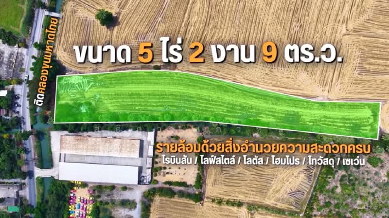 ขายที่ดินติดคลอง 5 ไร่กว่า | เวสเกต–ราชพฤกษ์ เหมาะพัฒนาโครงการ, นนทบุรี, บางพลับ, ปากเกร็ด, นนทบุรี, 8,836 ตร.ม., ที่ดิน ขาย, โดย ศศิภา แก้วหนู, 500335757 - DDproperty.com