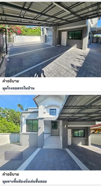 บ้านสวนดอกไม้ ถนนบรมราชชนนี, กรุงเทพ, ศาลาธรรมสพน์, ทวีวัฒนา, กรุงเทพ, 288 ตร.ม., บ้านเดี่ยว ขาย, โดย Boonsak S, 500336268 - DDproperty.com