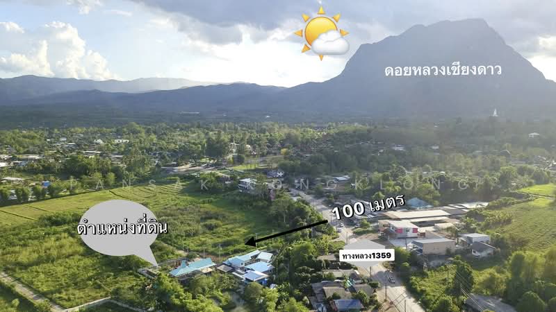 Chiangdaw, Chiang Mai, 3059, Chiang Dao, Chiang Mai, , 460 sqm, Land For Sale, by Pansak Kongklong, 500336303 - DDproperty.com