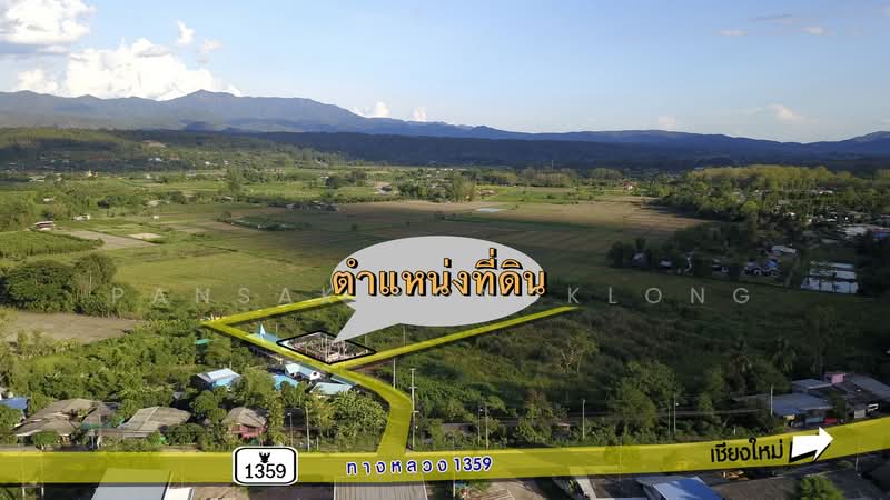 Chiangdaw, Chiang Mai, 3059, Chiang Dao, Chiang Mai, , 460 sqm, Land For Sale, by Pansak Kongklong, 500336303 - DDproperty.com