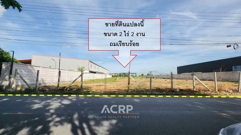 Vacant Land for Sale – Filled, Phraeksa Soi 12, Samut Prakan, only 650 meters from the main road, Samut Prakan, Phraeksa, Muang Samut Prakarn, Samut Prakan, , 4,000 sqm, Land For Sale, by Acute Realty Partner Co.,Ltd., 500337012 - DDproperty.com