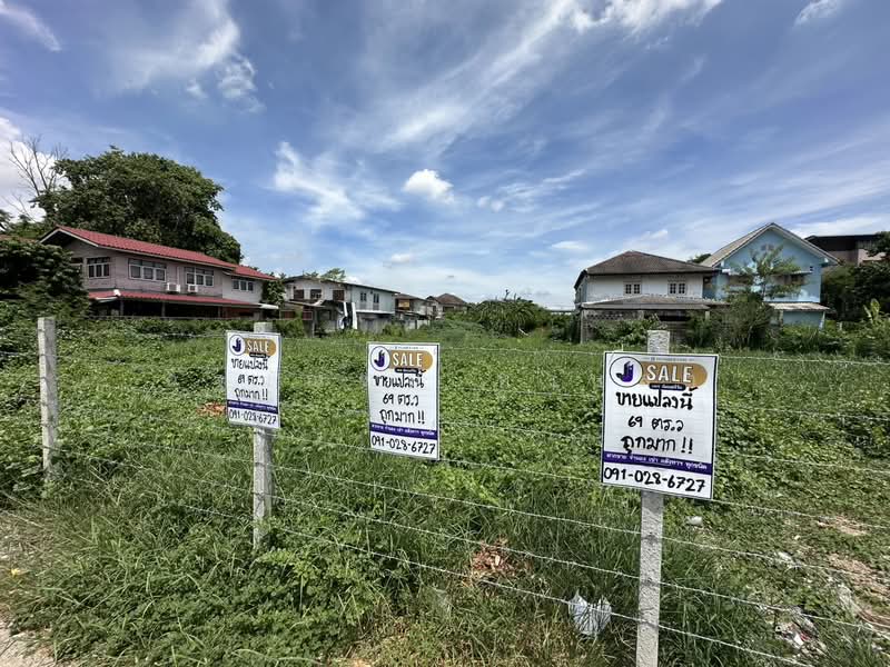 Songprapha 24, Bangkok, Don Mueang, Bangkok, , 276 sqm, Land For Sale, by ฉัฐมณฑน์ หาบสา, 500337438 - DDproperty.com