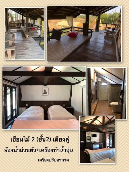 โฮมสเตย์เมืองเชียงราย บรรยากาศโรแมนติค ใกล้ชิดธรรมชาติ บ้านพัก 2 หลัง 684 ตร.วา 5 นอน 11 น้ำ ใกล้ไร่, เชียงราย, ห้วยสัก, เมืองเชียงราย, เชียงราย, 600 ตร.ม., กิจการ ขาย, โดย Sirithong Saetang, 500337509 - DDproperty.com