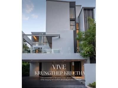 ขาย - VIVE Krungthep Kreetha : วีเว่ กรุงเทพกรีฑา, กรุงเทพ