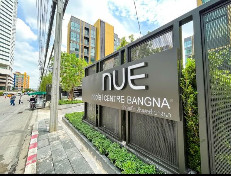 NUE Noble Centre Bangna : นิว โนเบิล เซ็นเตอร์ บางนา, กรุงเทพ, ถนนบางนา-ตราด, บางนา, กรุงเทพ, 28 ตร.ม., คอนโด ให้เช่า, โดย Khun Toey เตย, 500338830 - DDproperty.com