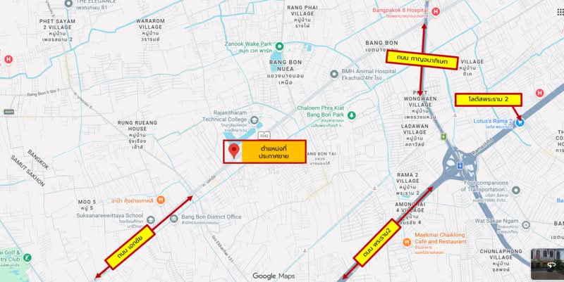 For Sale or Rent: Land with structures, 3.5 Rai, fronting Ekkachai Road, near Soi Ekkachai 116, Bangkok, เอกชัย, Bang Bon, Bangkok, Studio, 1,200 sqm, Townhouse For Sale, by คุณจี, 500339522 - DDproperty.com