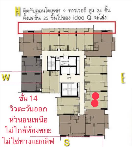 IDEO Q Ratchathewi : ไอดีโอ คิว ราชเทวี, กรุงเทพ, 515 ถนนเพชรบุรี แขวงถนนพญาไท เขตราชเทวี กรุงเทพมหานคร, ถนนเพชรบุรี, ราชเทวี, กรุงเทพ, 34 ตร.ม., คอนโด ขาย, โดย คุณ นที, 500339623 - DDproperty.com