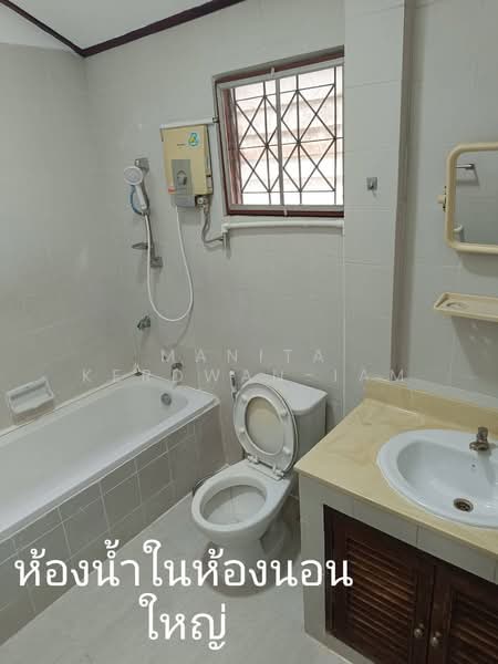 บ้านราชตฤฒมัย, กรุงเทพ, พหลโยธิน, อนุสาวรีย์, บางเขน, กรุงเทพ, 200 ตร.ม., บ้านเดี่ยว ให้เช่า, โดย Manita Kerdwan-Iam, 500339646 - DDproperty.com