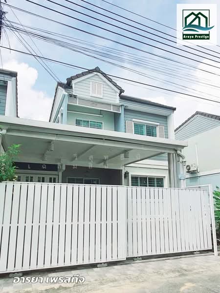 The Village Bangna KM.10 Samut Prakan, Samut Prakan, Bangphli Yai, Bang Plee, Samut Prakan, 3 Bedrooms, 140 sqm, Single Detached House For Sale, by วิสุทธินี เฉลิมสินสุวรรณ, 500341288 - DDproperty.com
