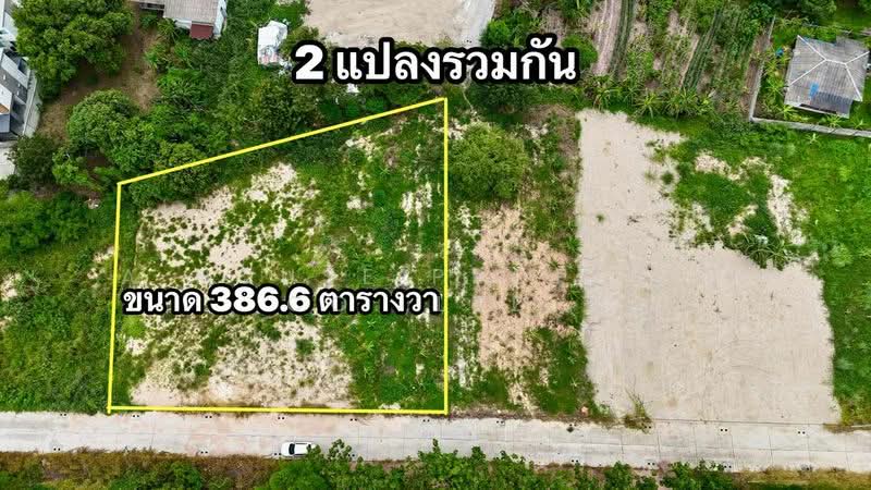 ขายที่ดินสวย ทำเลทอง ใกล้ห้าง J-PARK ศรีราชา, ชลบุรี, สุรศักดิ์, ศรีราชา, ชลบุรี, 1,544 ตร.ม., ที่ดิน ขาย, โดย A House Property Co.,Ltd., 500341406 - DDproperty.com