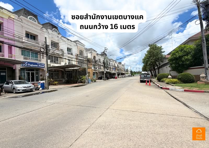 Parinyalak Wongwan Sathorn, Bangkok, Bang Khae, Bangkok, 4 Bedrooms, 224 sqm, Townhouse For Sale, by ภัทรพล ศรีกัลยาณบุตร, 500341456 - DDproperty.com