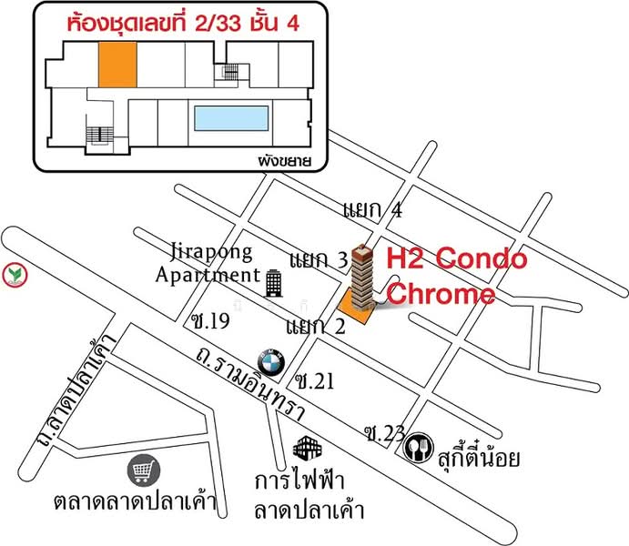 H2 Ramintra 21, Bangkok, Soi Ramindra 21 Ramindra Road, Anusaowari, Bang Khen, Bangkok, 1 Bedroom, 29 sqm, Condo For Sale, by นิธิกิตติ์, 500341578 - DDproperty.com