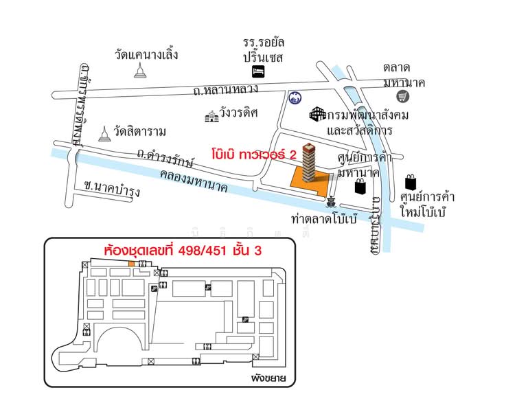 อาคารชุดโบ๊เบ๊ทาวเวอร์ 2, Bangkok, ดำรงรักษ์, Khlong Maha Nak, Pom Prap Sattru Phai, Bangkok, , 15 sqm, Retail Space For Sale, by นิธิกิตติ์, 500341655 - DDproperty.com
