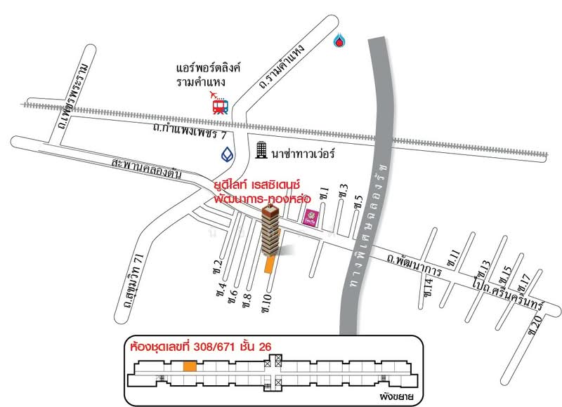 U Delight Residence Pattanakarn-Thonglor : ยู ดีไลท์ เรสซิเดนซ์ พัฒนาการ-ทองหล่อ ), กรุงเทพ, 308 ถนนพัฒนาการ, สวนหลวง, กรุงเทพ, 35 ตร.ม., คอนโด ขาย, โดย นิธิกิตติ์, 500341803 - DDproperty.com