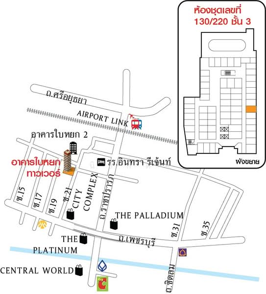 ใบหยกทาวเวอร์, Bangkok, Phaya Thai, Bangkok, , 26 sqm, Retail Space For Sale, by นิธิกิตติ์, 500341847 - DDproperty.com