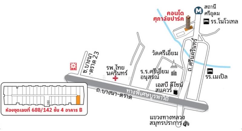 Supalai Park Srinakarin : ศุภาลัย ปาร์ค ศรีนครินทร์, กรุงเทพ, 688 ถนนศรีนครินทร์, หนองบอน, ประเวศ, กรุงเทพ, 94 ตร.ม., คอนโด ขาย, โดย นิธิกิตติ์, 500341936 - DDproperty.com