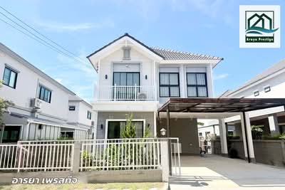 ขาย - สิวารมณ์ สุขุมวิท-บางปู, สมุทรปราการ